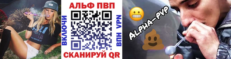 Alpha-PVP мука  Завитинск 