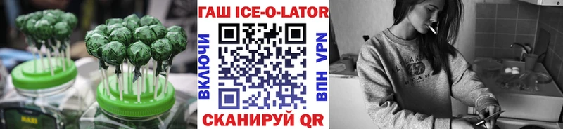 Еда ТГК конопля  где купить   Завитинск 