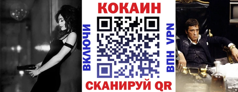 наркотики Завитинск КОКАИН Боливия