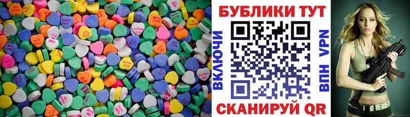 Экстази 280 MDMA  Завитинск 