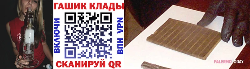 ГАШИШ индика сатива  Завитинск 