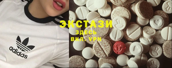 ECSTASY Алексин