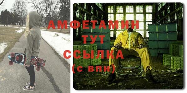 мефедрон мука Алексеевка
