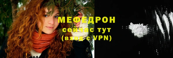 мефедрон мука Алексеевка