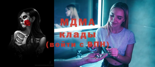 мефедрон мука Алексеевка
