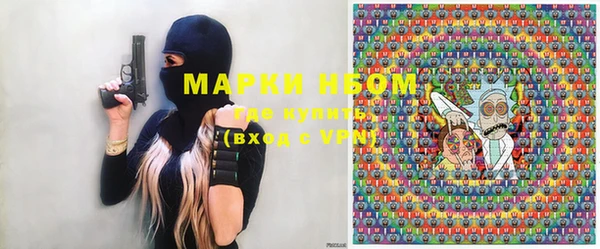 мефедрон мука Алексеевка