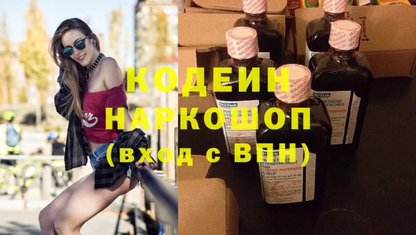 ГАЛЛЮЦИНОГЕННЫЕ ГРИБЫ Протвино