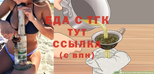 ECSTASY Алексин