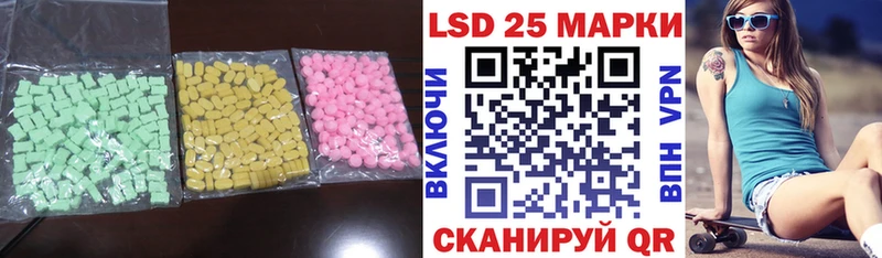 ЛСД экстази ecstasy  блэк спрут ONION  Завитинск 