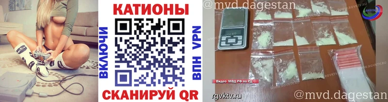 Меф мяу мяу  Завитинск