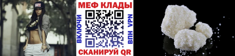МЕФ мука  сколько стоит  Завитинск 