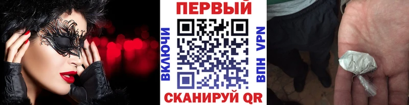 ОМГ ОМГ ссылка  купить  сайты  Завитинск  мориарти какой сайт  Метамфетамин винт 
